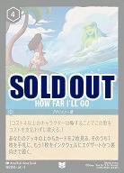 どこまでも 【ITI/161/204UC】